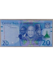 Лесото 20 малоти 2021 UNC арт. 2271